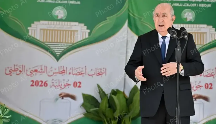 مرحلة الكوطة