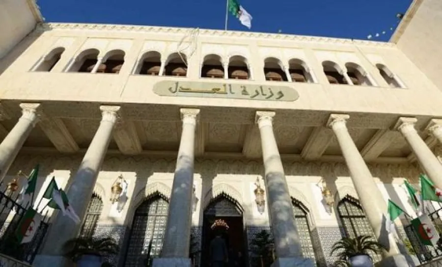 وزارة العدل تشرح آلية جديدة لمكافحة الجرائم الاقتصادية