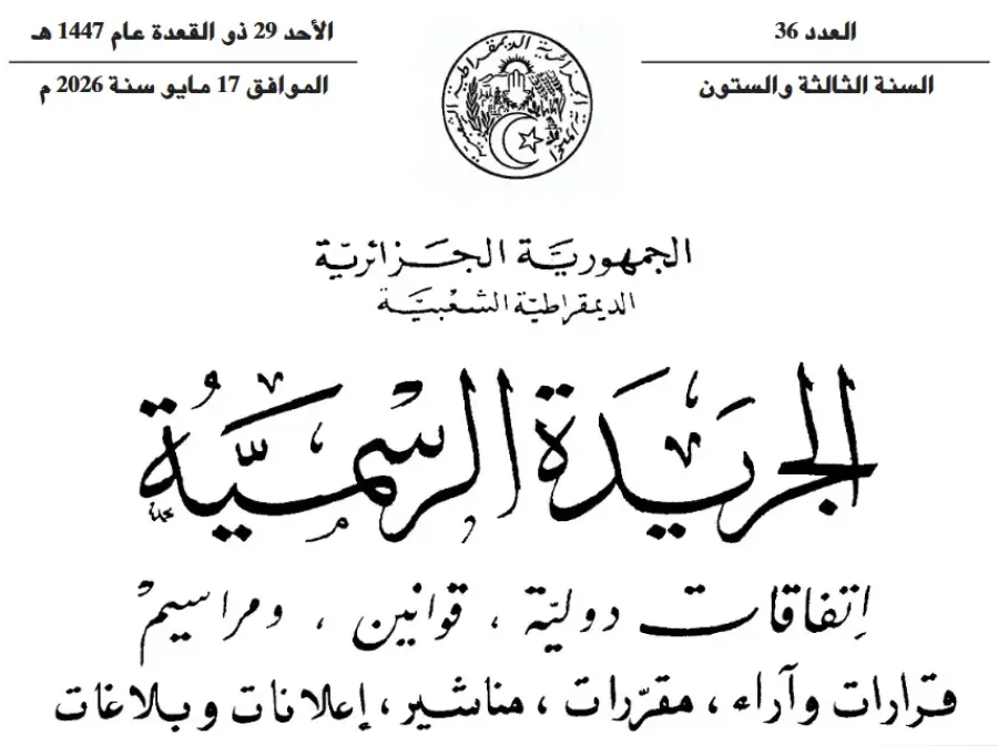قانون المرور الجديد يدخل حيز التنفيذ لتعزيز الأمن والسلامة عبر الطرقات