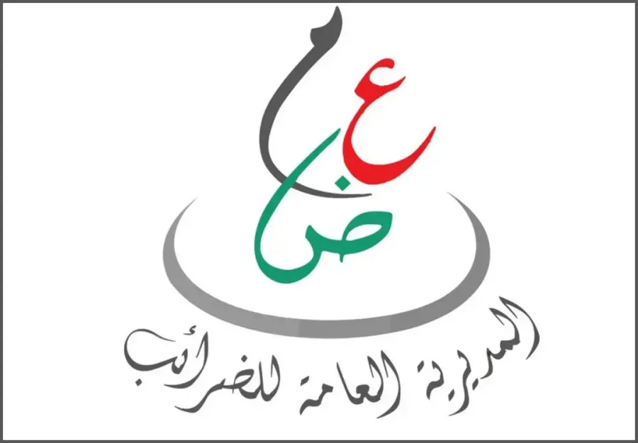 ضرائب: تمديد آجال إيداع عدة تصريحات جبائية إلى غاية 30 سبتمبر