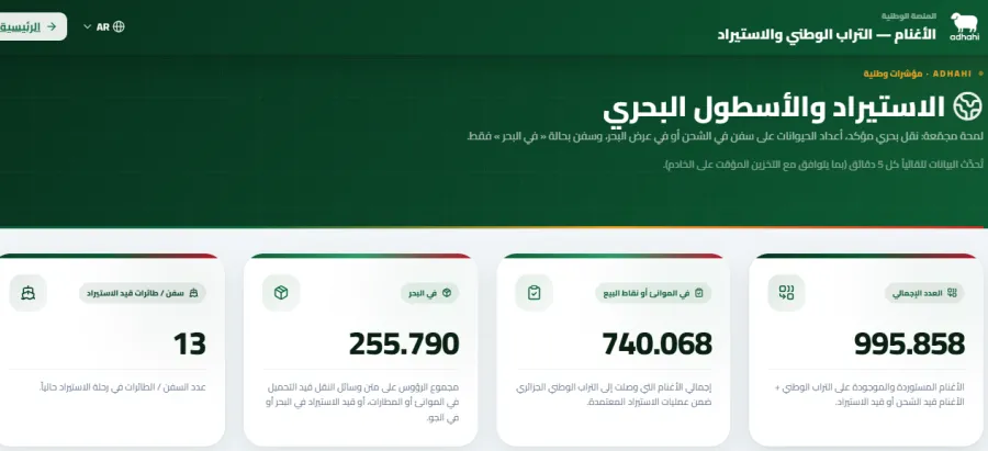 منصة 