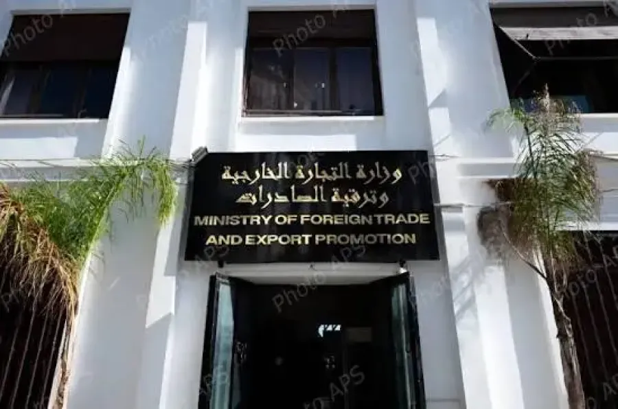 تجارة خارجية: إعادة فتح المنصة الرقمية لإيداع البرامج التقديرية الخاصة بالتسيير